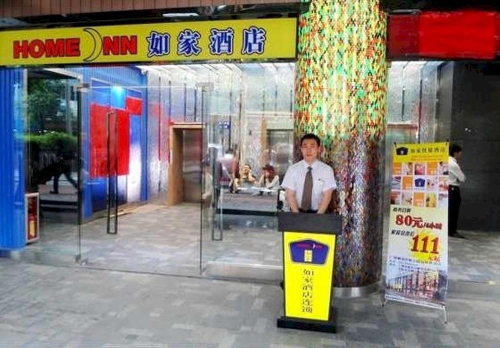 Home Inn Guangzhou Middle Jiefang Road Gongyuanqian Metro Station กวางโจว ภายนอก รูปภาพ